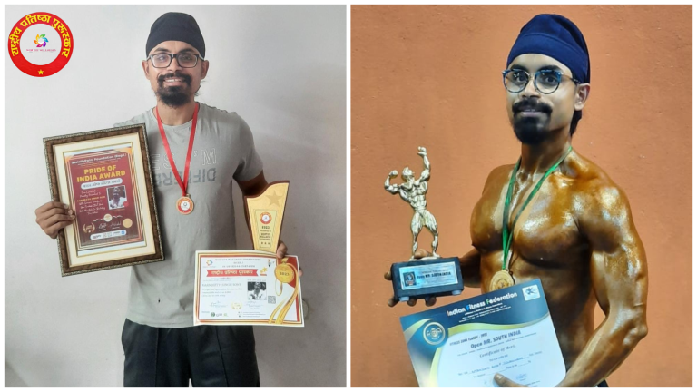 राष्ट्रीय प्रतिष्ठा पुरस्कार से सम्मानित हुए किंग ऑफ बॉडी बिल्डिंग करमजीत सिंह सोनी