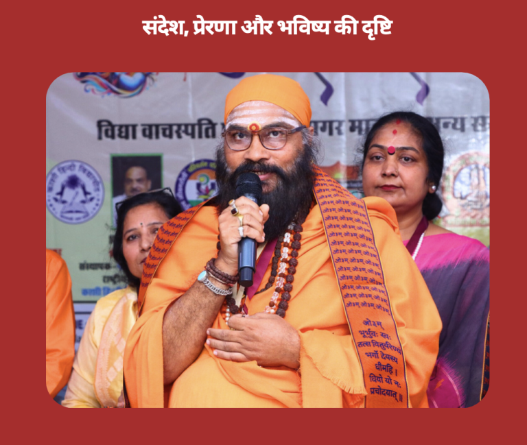 श्री श्री 1008 डाॅ. स्वामी कृष्णकांतानंद पुरी जी महाराज