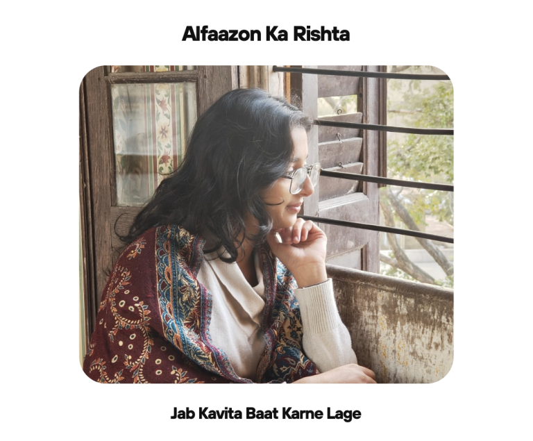 Inspiration India – Special Feature: Anjal Choudhary