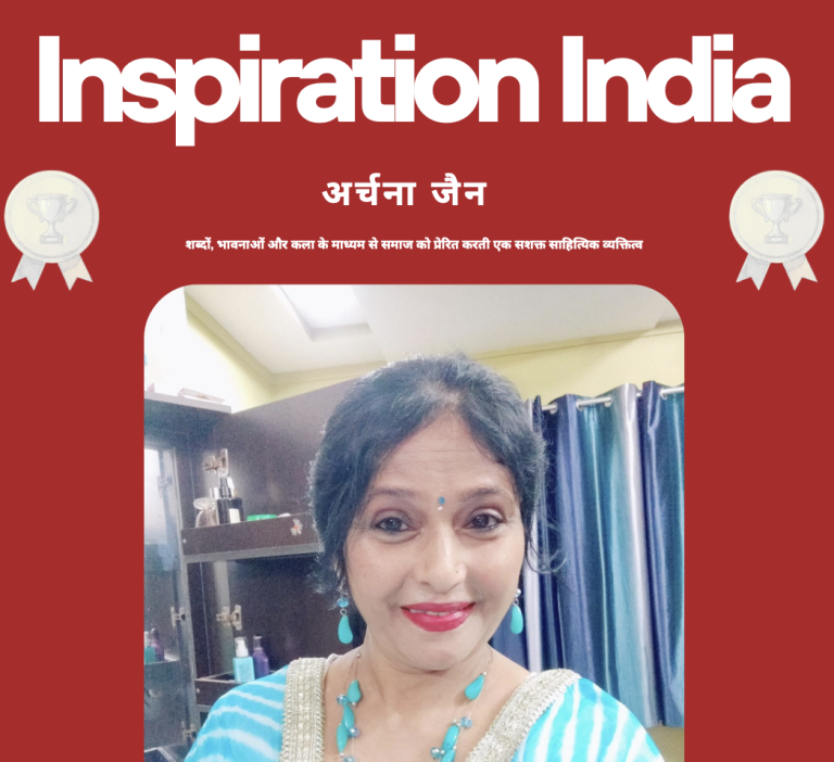 Inspiration India – Special Feature: ARCHANA JAIN