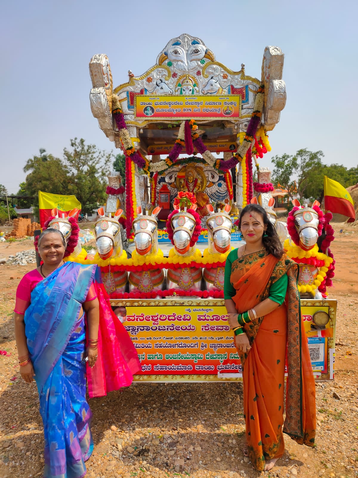 Girijamma R