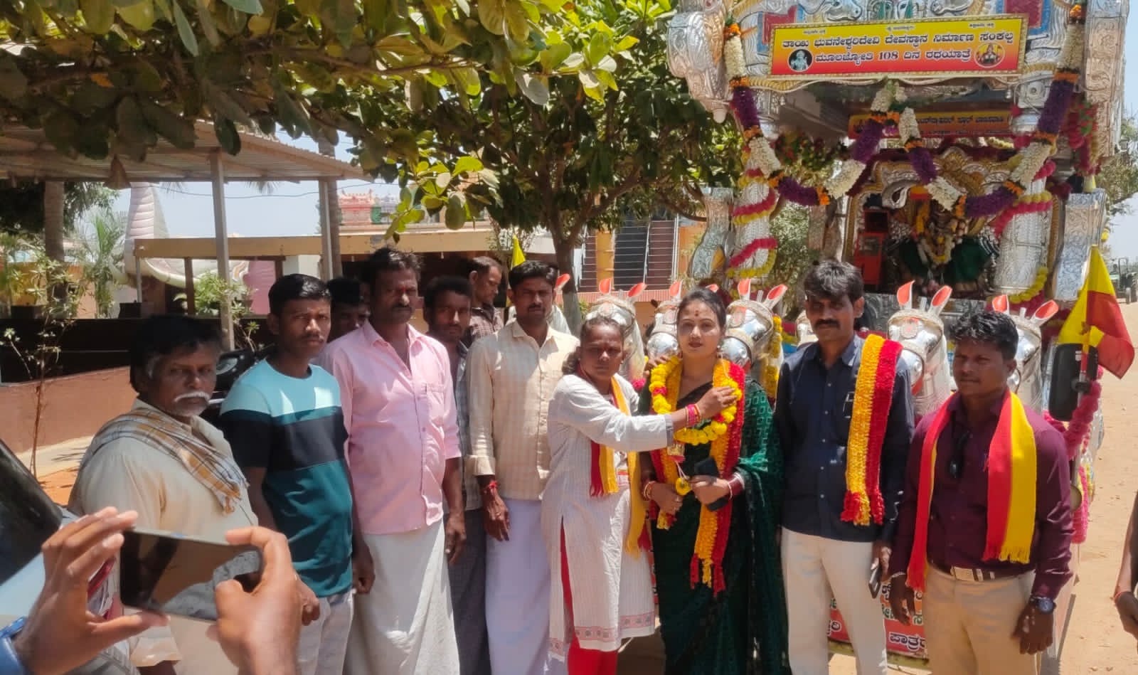 Girijamma R